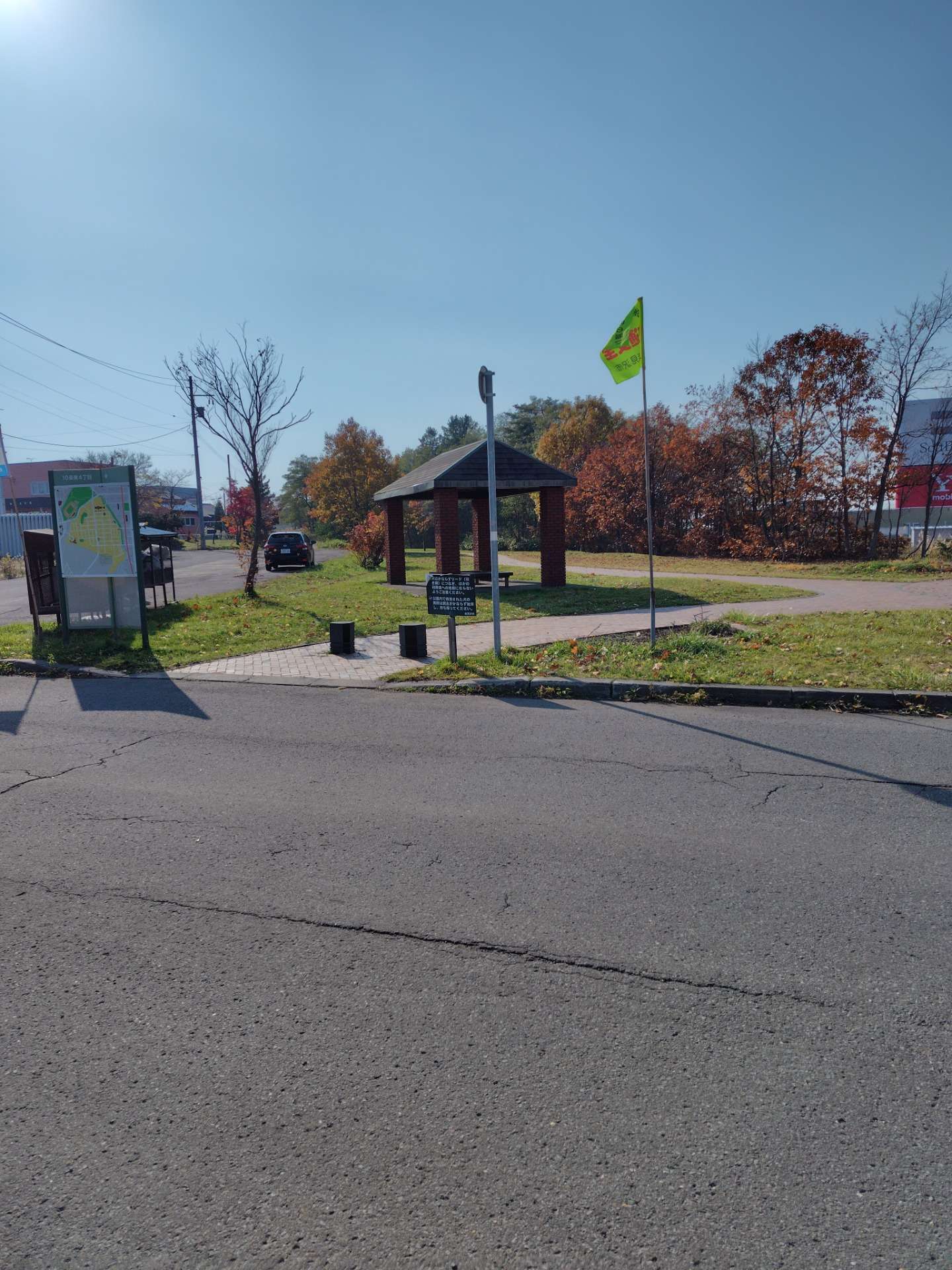 岩見沢市鳩が丘１丁目